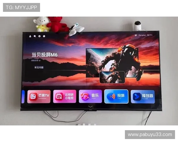 畅享高清体育赛事：电视盒子直播软件全推荐